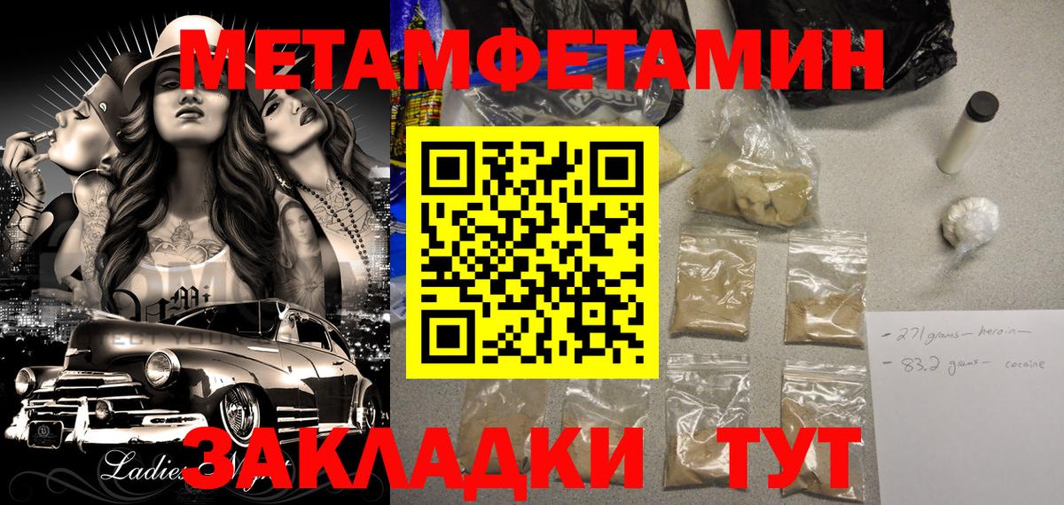 Калуга  Amphetamine  Вход с VPN  Amphetamine  МЕГА ссылки  Amphetamine Розовый 