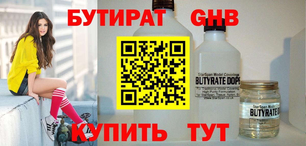 АМФЕТАМИН Калуга
