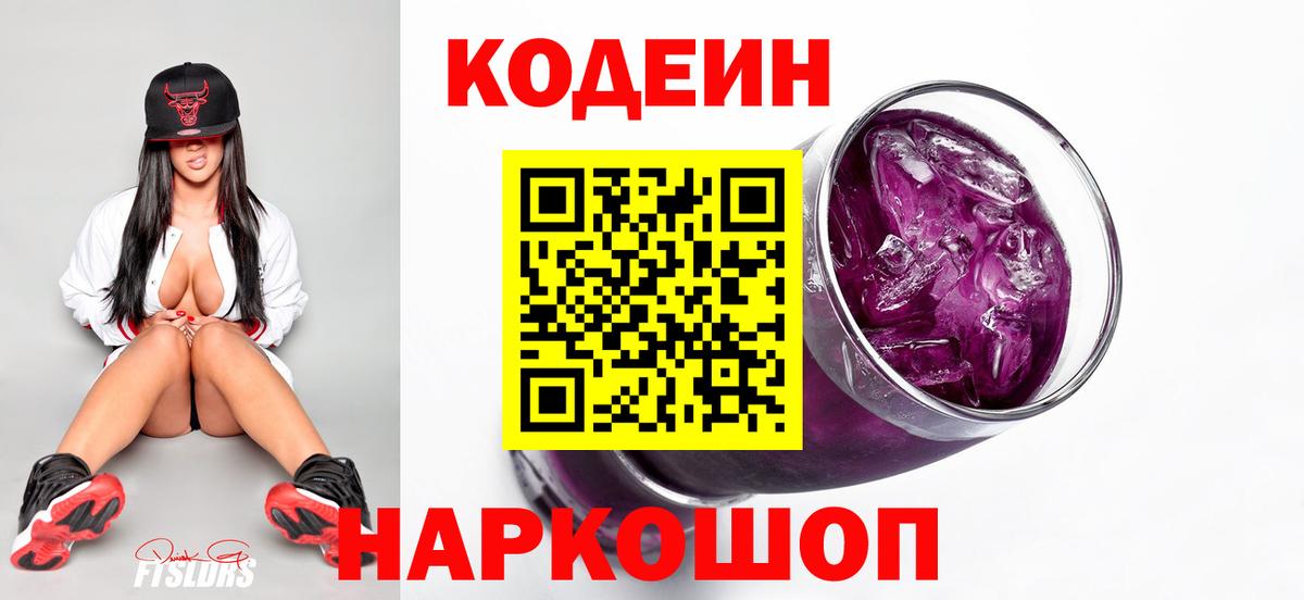 APVP СОЛЬ   Гашиш  ТГК  Вход с VPN  Калуга  Марихуана  Мефедрон кристаллы  Cocaine  Гашиш 