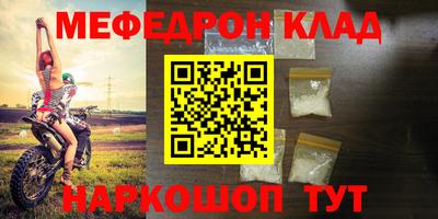 эйфоретик Комсомольск-на-Амуре