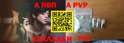 меф VHQ Конаково