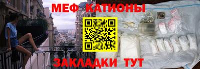 эйфоретик Комсомольск-на-Амуре