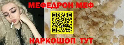 мдма Коммунар