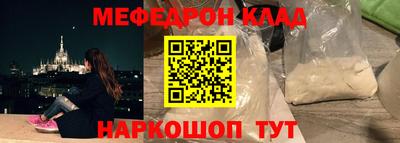 меф VHQ Конаково