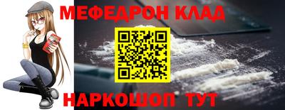 мдма Коммунар