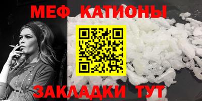 эйфоретик Комсомольск-на-Амуре