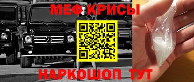 эйфоретик Комсомольск-на-Амуре