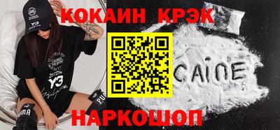 эйфоретик Комсомольск-на-Амуре