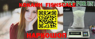 эйфоретик Комсомольск-на-Амуре