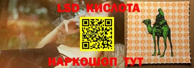 меф VHQ Конаково
