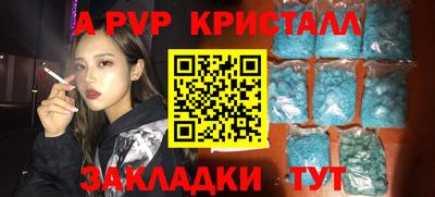 мдма Коммунар