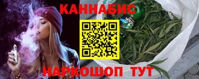 эйфоретик Комсомольск-на-Амуре