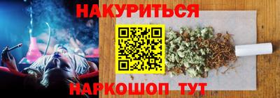 амфетамин Краснодар