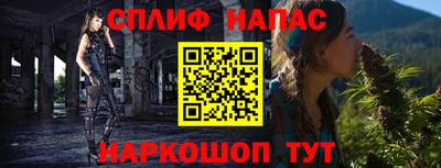 шишки Краснознаменск