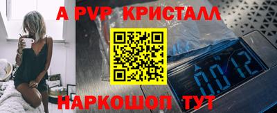 эйфоретик Комсомольск-на-Амуре