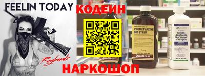 эйфоретик Комсомольск-на-Амуре