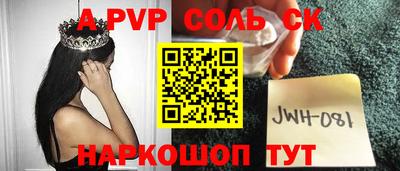 эйфоретик Комсомольск-на-Амуре