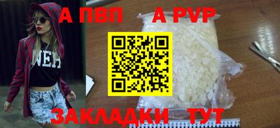 меф VHQ Конаково