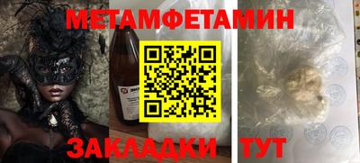 меф VHQ Конаково
