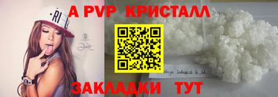 меф VHQ Конаково