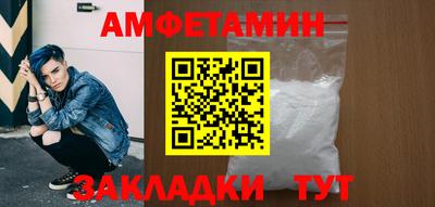 эйфоретик Комсомольск-на-Амуре