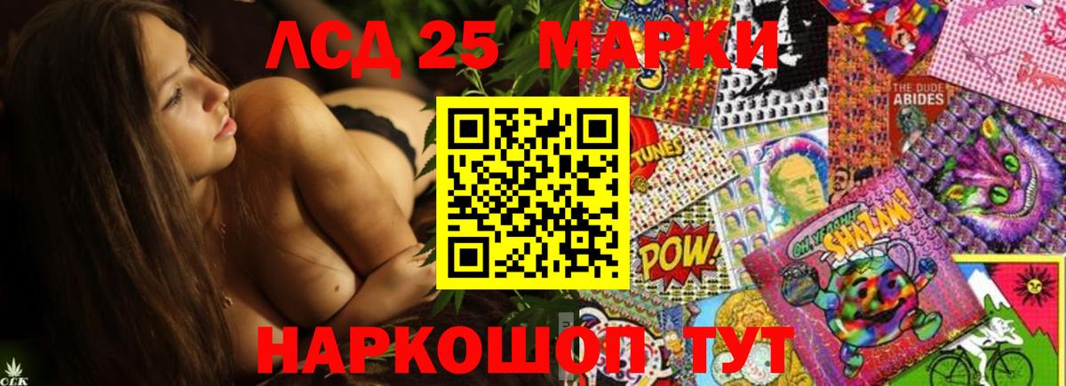 Калуга  Лсд 25 экстази кислота  ЛСД экстази ecstasy  Вход с VPN 