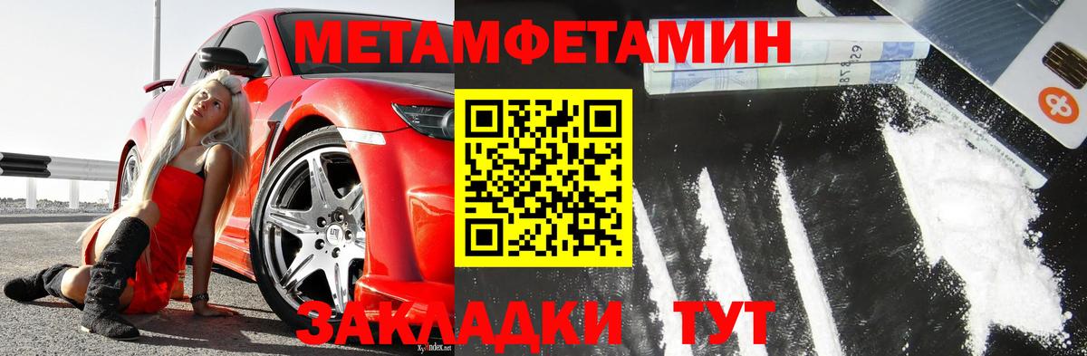 Метамфетамин Декстрометамфетамин 99.9% Калуга