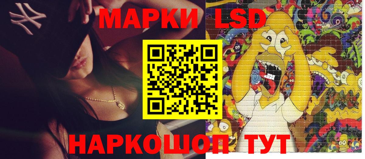 Наркотические марки 1,5мг  Наркотические марки 1,5мг  Калуга  Вход с VPN 