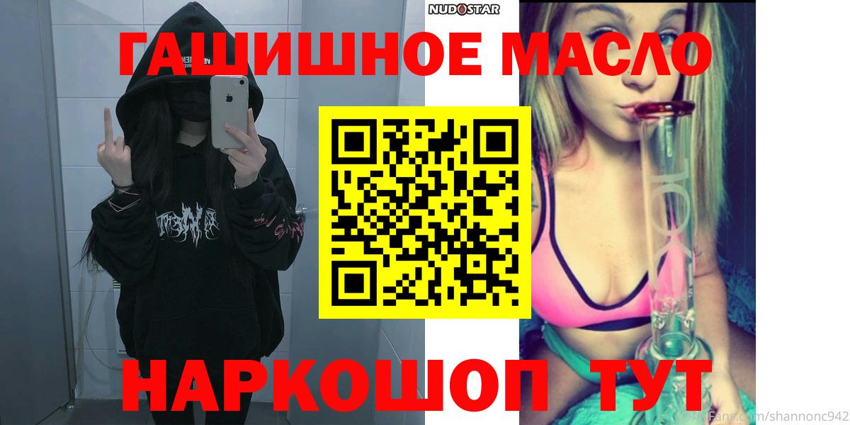 Дистиллят ТГК концентрат Калуга