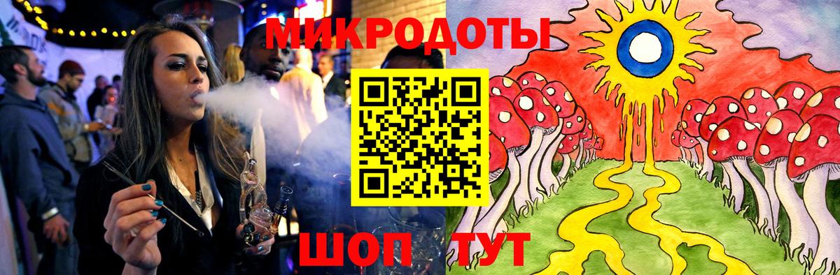 Псилоцибиновые грибы Magic Shrooms  Галлюциногенные грибы Psilocybe  Калуга  как найти   Вход с VPN 