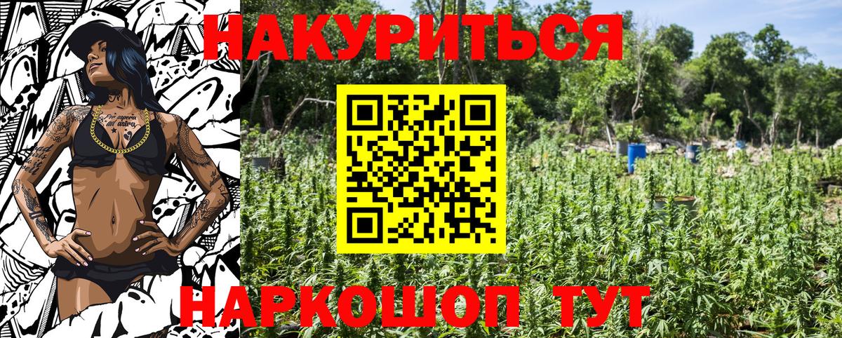 Марихуана SATIVA & INDICA Калуга